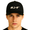Honda Καπέλο Baseball Japanese Script Black