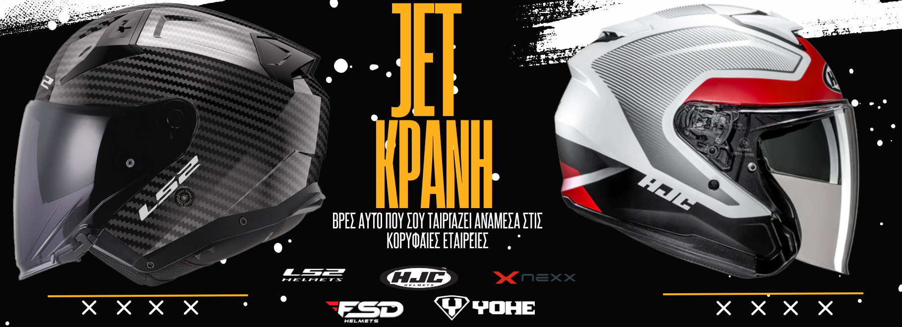 jet_kranoi