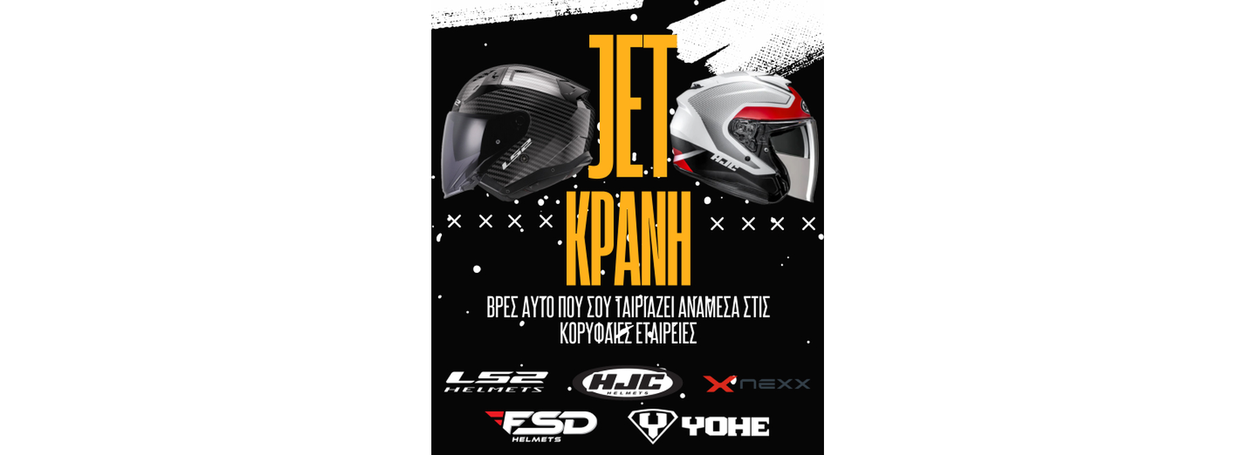 jet_kranoi