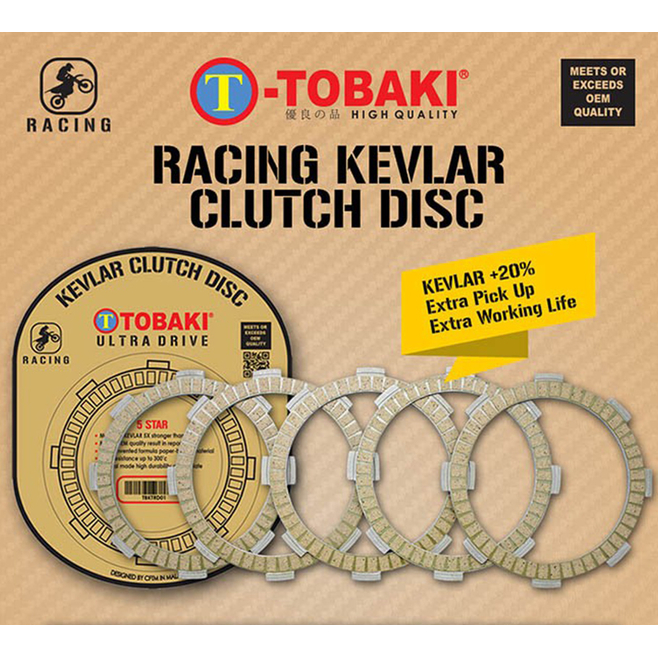 ΔΙΣΚΟΙ ΣΥΜΠΛΕΚΤΗ ΣΕΤ C100/SUP KEVLAR TOB